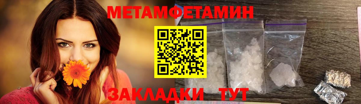 Ликино-Дулёво  Amphetamine  Вход с VPN  АМФ 98% 