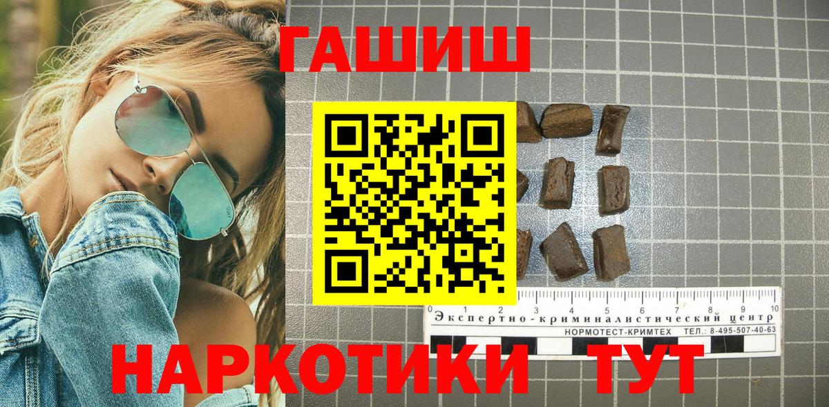 ГАШИШ AMNESIA HAZE  Вход с VPN  Ликино-Дулёво  ГАШИШ индика сатива 