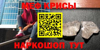 круглые Ирбит