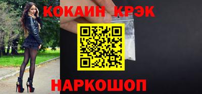 шишки Ипатово
