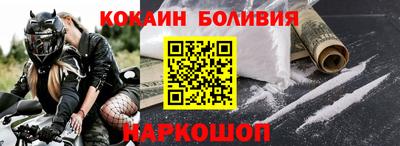 кокс Изобильный