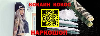 шишки Ипатово