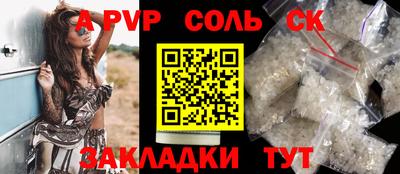 шишки Ипатово