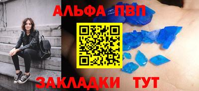 шишки Ипатово