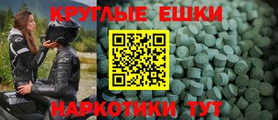 шишки Ипатово