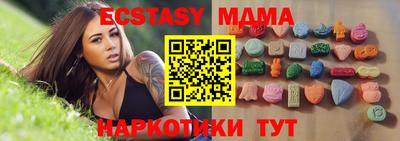 шишки Ипатово