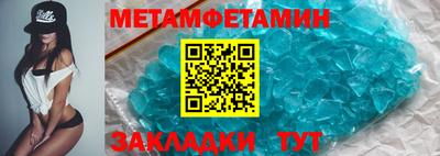 шишки Ипатово