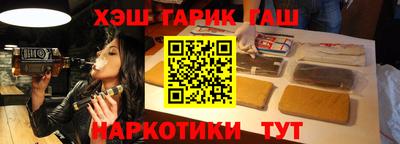 шишки Ипатово