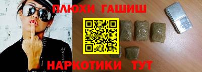 шишки Ипатово