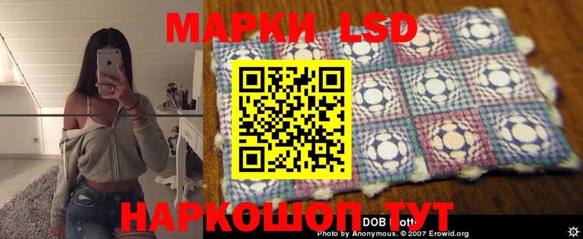 LSD-25 экстази кислота Ликино-Дулёво
