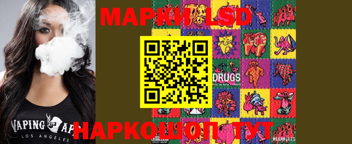 Лсд 25 экстази  ЛСД экстази ecstasy  Ликино-Дулёво  Вход с VPN  ЛСД экстази ecstasy 