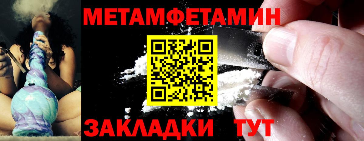 Первитин витя Ликино-Дулёво