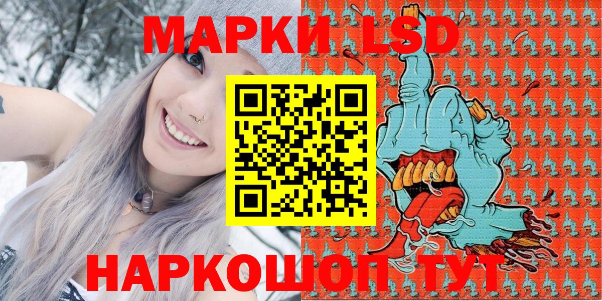 Марки 25I-NBOMe  Марки N-bome 1,5мг  Вход с VPN  Ликино-Дулёво 