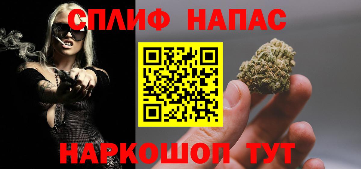 Шишки марихуана OG Kush  Канабис Ganja  Ликино-Дулёво  Марихуана Ganja  Вход с VPN 